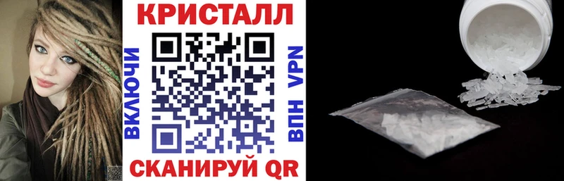 Амфетамин Розовый  наркотики  Анива 