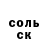 МЕТАДОН кристалл Aleks ykunin