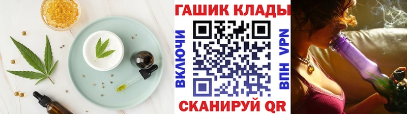 Печенье с ТГК марихуана  Анива 