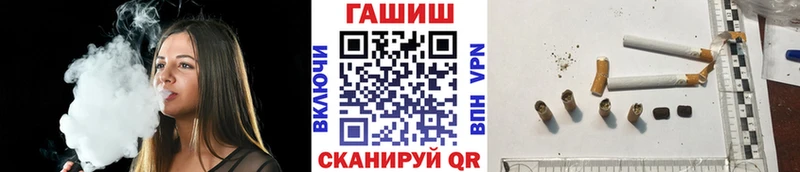 мега как зайти  Анива  ГАШИШ гашик 