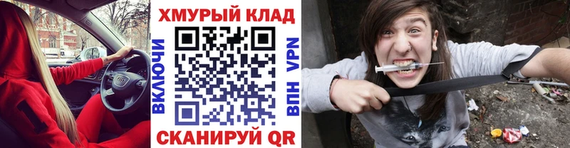 дарнет шоп  дарк нет формула  ГЕРОИН белый  Анива 