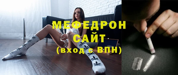спайс Россошь