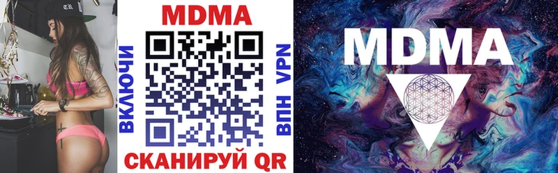 МДМА crystal  Анива 