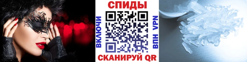 площадка официальный сайт  кракен рабочий сайт  Анива  Первитин Methamphetamine 
