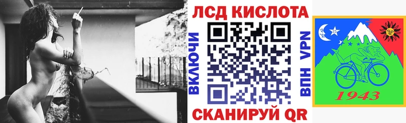 Наркотические марки 1500мкг  blacksprut сайт  Анива 