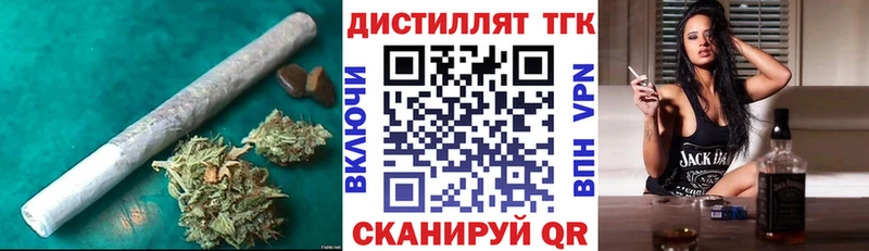 Дистиллят ТГК THC oil  hydra ссылки  Анива 